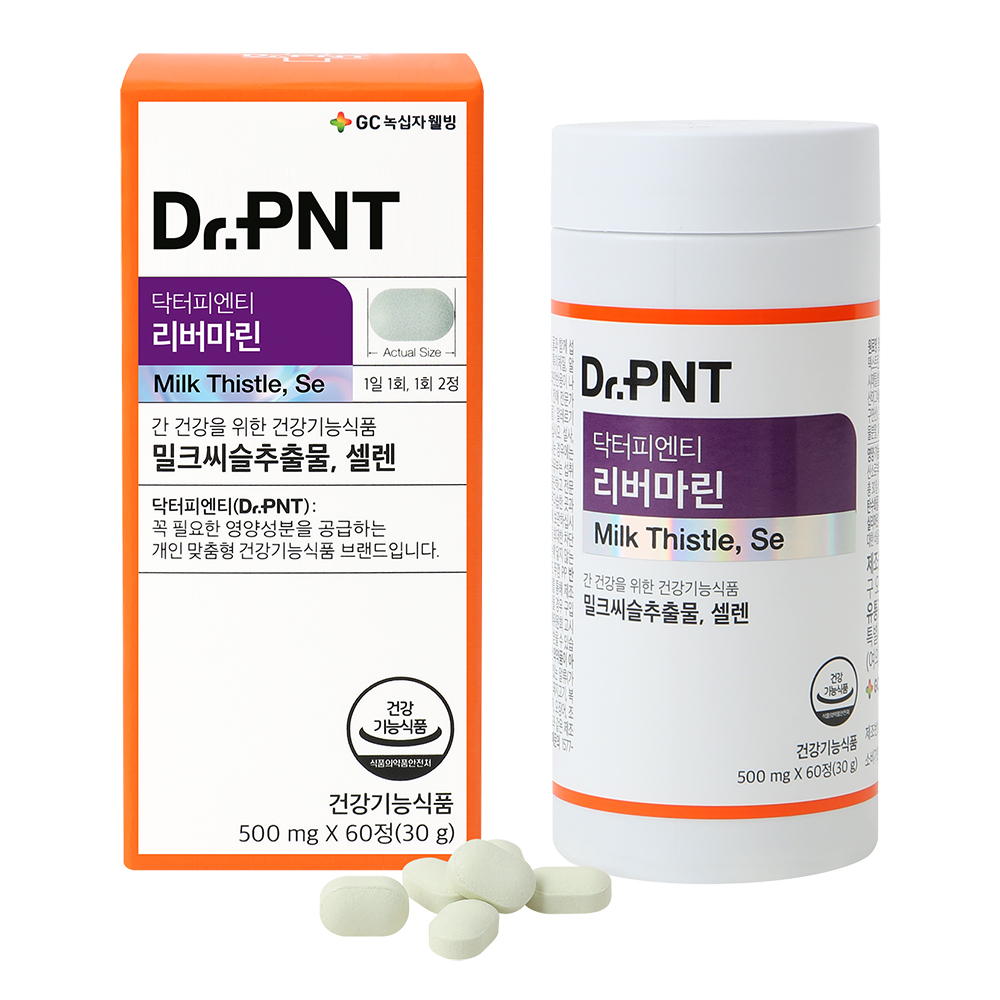 닥터피엔티 리버마린 밀크씨슬 밀크시슬 실리마린 60정 맛있게 먹은 솔직 후기 - 대표 이미지