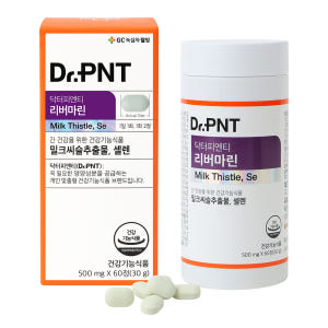 닥터피엔티 리버마린 밀크씨슬 밀크시슬 실리마린 60정 맛있게 먹은 솔직 후기 - 상품 이미지 1