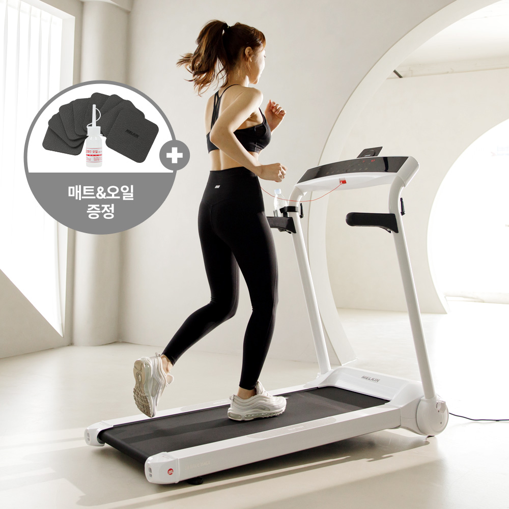 멜킨 런닝머신 가정용 워킹머신 유산소 워킹패드 실내 저소음 젠틀레이스 아파트 트레드밀