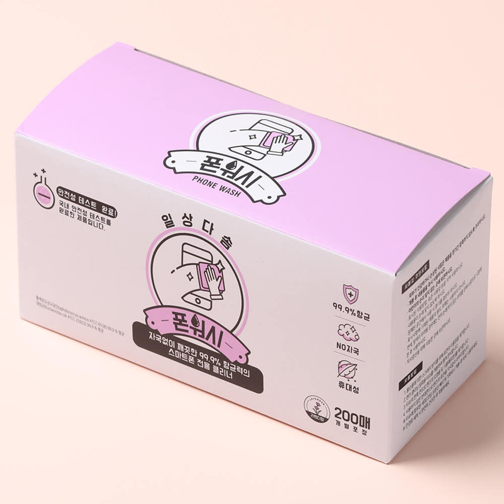 폰워시 스마트폰 클리너 알콜스왑 살균 소독 티슈 라벤더향 200매 (휴대폰 액정 세정제)
