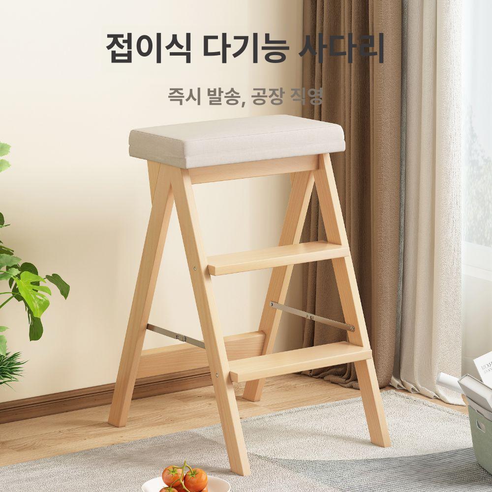 원목 사다리의자 스텝스툴 다기능 다용도 디딤 사다리계단 스툴 발받침대 접이식의자 자연색 두꺼운대나무 - 상세 이미지 2