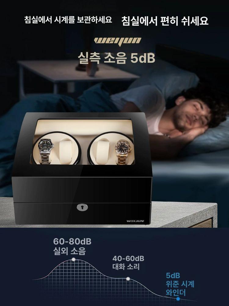 오토매틱시계보관함 원목 뚜껑 와인더 보관함 시계 수납함 워치와인더 오토매틱 2+3 화이트 커버 도장 - 상세 이미지 3