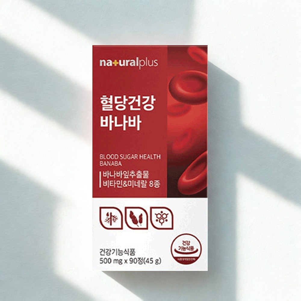 바나바잎추출물 식후 혈당 케어 코로솔산 바나바리프 혈당관리 바나바나잎 - 상품 이미지