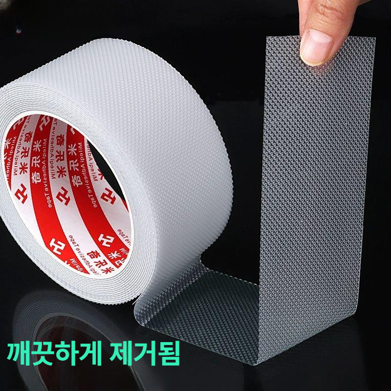 휴대폰 미끄럼 방지 스티커 측면 태블릿 스마트폰 가방 커버 고무 내마모성 논슬립 1.9cm 너비x1m 길이 블랙 - 상세 이미지 4
