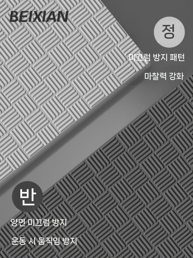운동 손잡이 층간 자전거 런닝머신 소음방지매트 트레드밀 홈짐 검정/그레이(120x65x2.5cm) - 상세 이미지 5