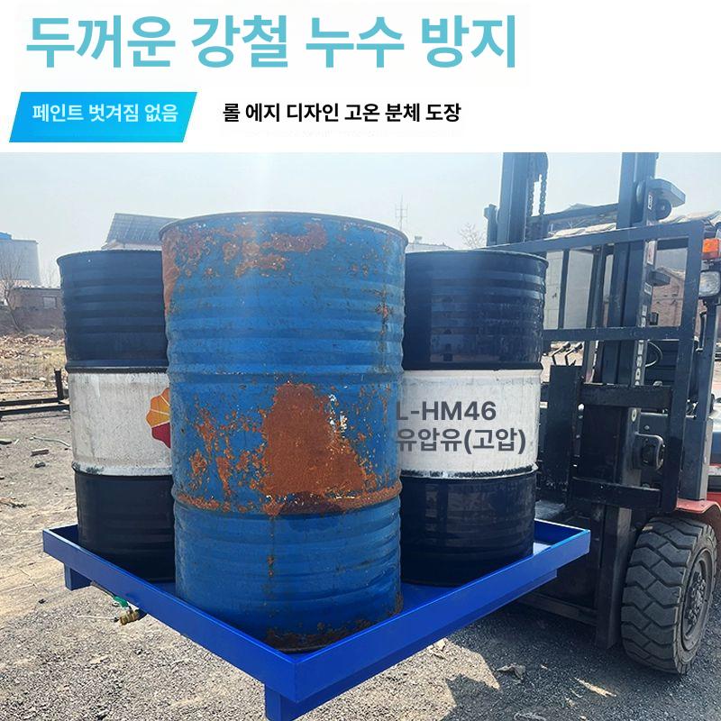 누수 누유 방지 매연 폐기물 깔판 스탑리크 누출 거치대 고성능 기름받이 엔진오일 파레트 특대 누수 방지 트레이 - 상세 이미지 3