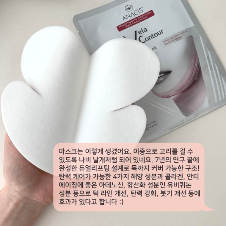 벨라컨투어 듀얼 거상 이중턱 목주름 리프팅 브이라인 팩 패치 5세트 1일1팩 이미지 2