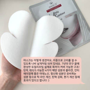 벨라컨투어 듀얼 거상 이중턱 목주름 리프팅 브이라인 팩 패치 5세트 1일... 솔직 후기 | 피부 타입별 분석 - 상품 이미지 2