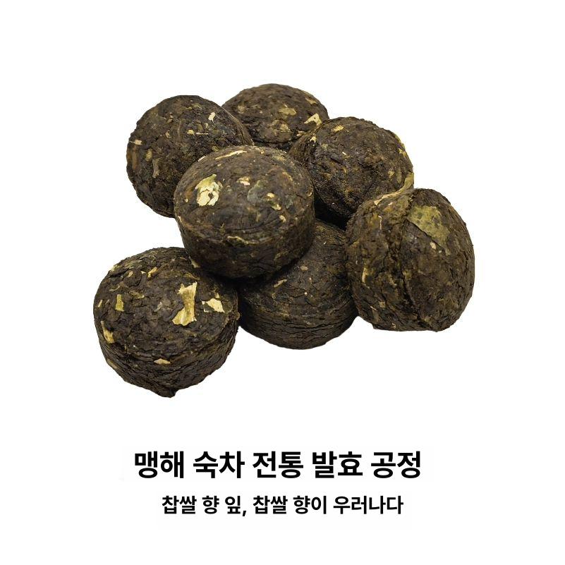 중국 운남성 찹쌀향 전통 보이차 숙차 숙성 전통차 보이숙차 손님맞이 선물용 단일 항목 - 상세 이미지 3