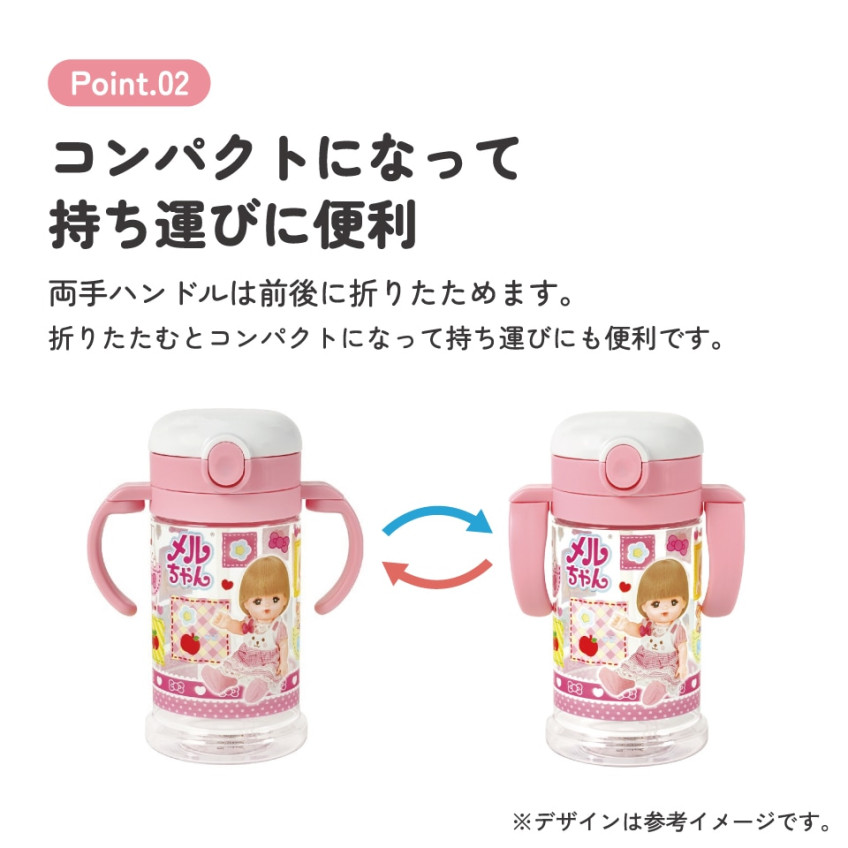 [발주상품 2~4 영업일 후 발송예정] 스케이터 메루짱 캐릭터 2WAY 원터치 빨대컵 370ml KSHW2N - 주방·식기 - 하카타몰