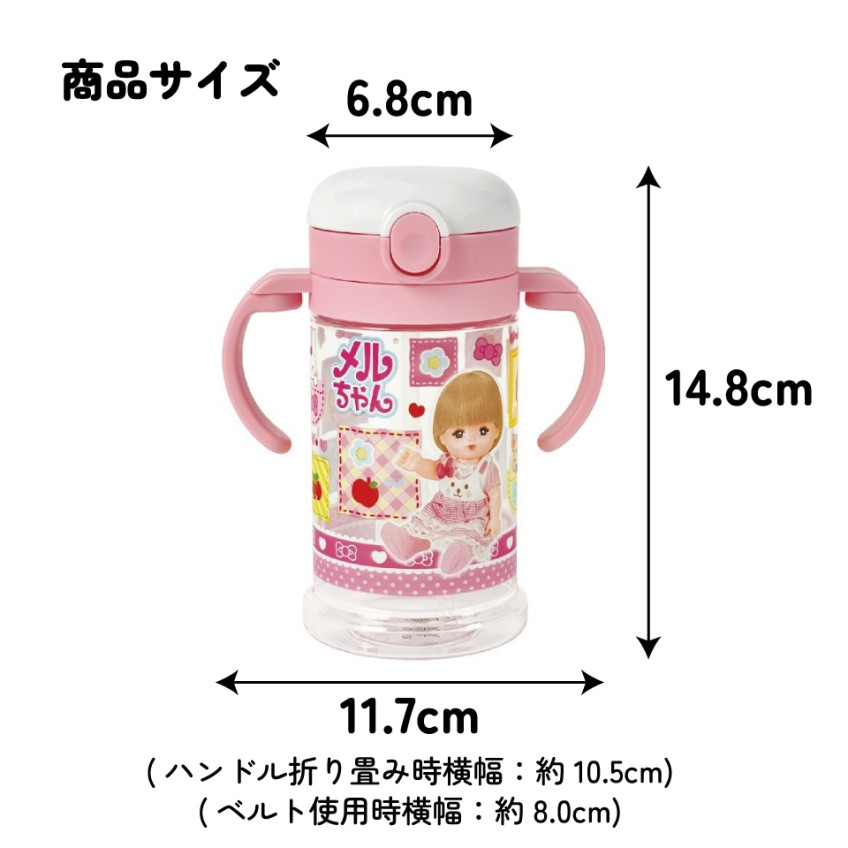 [발주상품 2~4 영업일 후 발송예정] 스케이터 메루짱 캐릭터 2WAY 원터치 빨대컵 370ml KSHW2N - 주방·식기 - 하카타몰