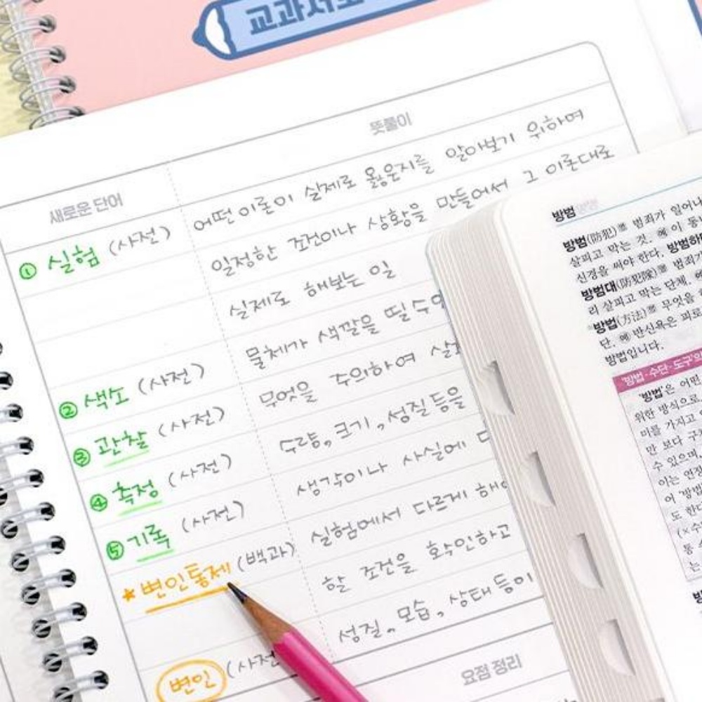 필사하기좋은책 어린이 교과서 글씨교정 초등 필사노트 어휘력 공책 이미지 8
