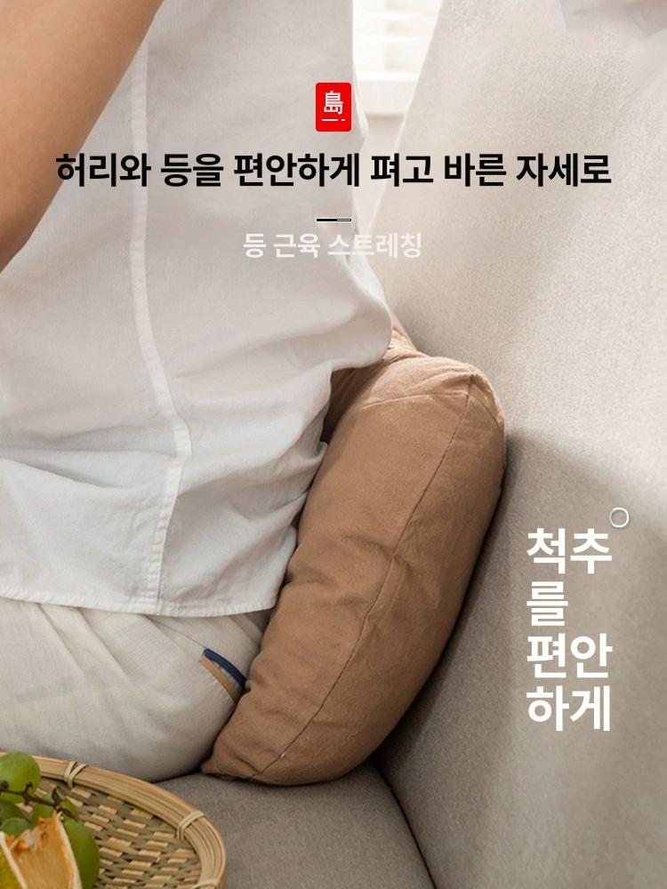 일본식 허리 쿠션 베개 커버 등 헤드 허리쿠션 등쿠션 의자등받이 쇼파쿠션 허리받침대 동일 자동차 라텍스 헤드레스트 통기성 A 전체 라텍스 내장 매우 부드럽고 - 상세 이미지 2