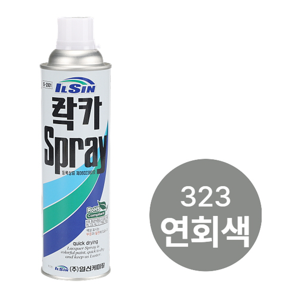 일신케미칼 락카 스프레이 페인트 420ml 323 연회색 - 상세 이미지 2