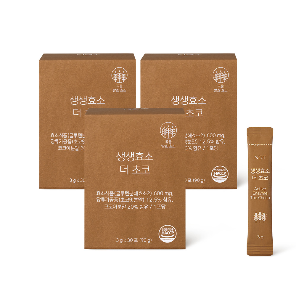 NGT 생생효소 더 초코 탄수화물 글루텐분해 소화 효소 유산균 30포, 3개 제품 이미지