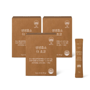 NGT 생생효소 더 초코 탄수화물 글루텐분해 소화 효소 유산균 30포, ... 맛있게 먹은 솔직 후기 - 상품 이미지 1