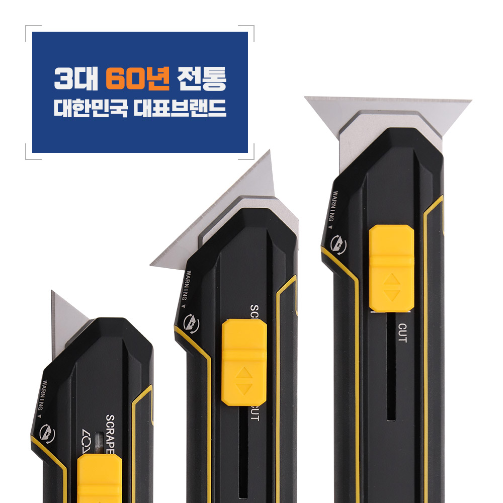 맥스콘 맥가이버 나이프 유틸리티 멀티툴 다용도 전공칼 MC-MK-01 - 상품 이미지