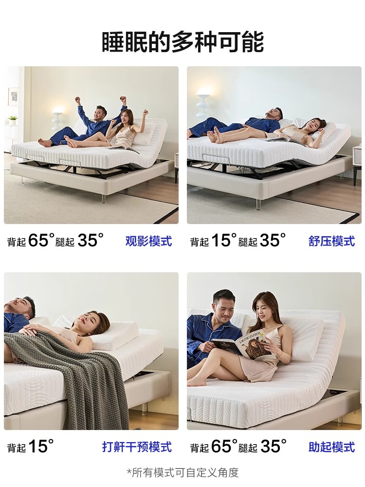 베드모션 침대프레임 리프팅 전동 자동 받침 폴딩 인테리어 침실 각도조절 - 상세 이미지 2
