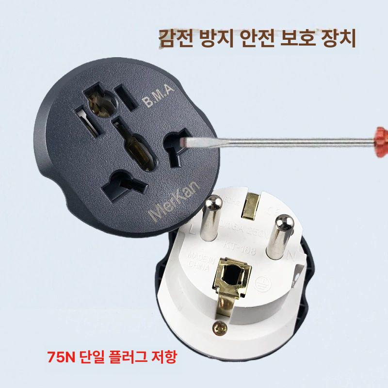 변환 돼지코 해외여행용 유럽여행 멀티 여행 여행용어댑터 멀티돼지코 화이트 3개 - 상세 이미지 5