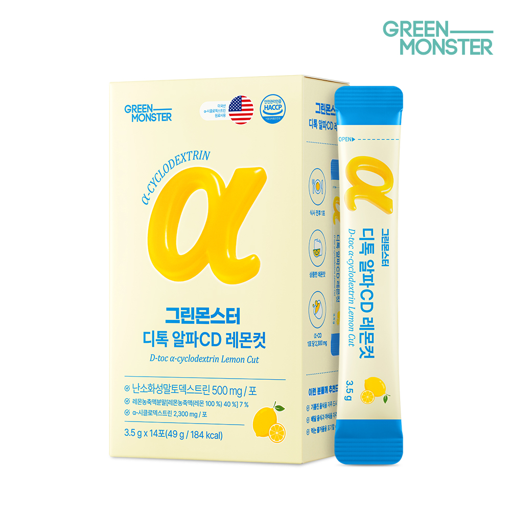 그린몬스터 디톡 알파CD 레몬 컷 알파시디 49g, 1개 - 상품 이미지