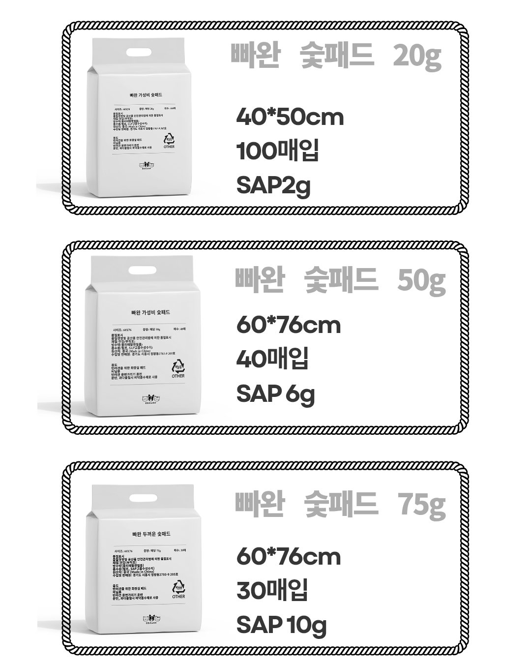 빠완 반려견패드 프리미엄 블랙 애견배변패드 대용량 대형, 40매입, 4개 - 상세 이미지 2