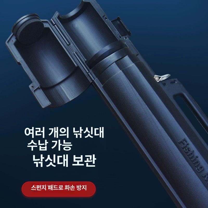 낚시 로드케이스 바다 민물 키퍼 루어 원투 튼튼한 하드케이스 낚시가방 하드로드케이스 블랙 낚싯대통 - 상세 이미지 5