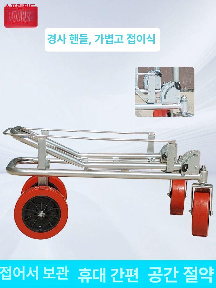 농작물 수확 운반차 수레 수확용 운반 농업용 말통 운송차 손수레 끌차 핸드카트 수확 운반차 4륜형 가능 회전 불가 - 상세 이미지 5