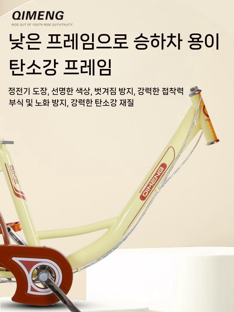 바구니 자전거 디자인 출퇴근 여성용 24인치 피크닉용 경량 여성 프로모션 모델(바구니 후면 프레임 없음) 싱글 기어 24인치 - 상세 이미지 4