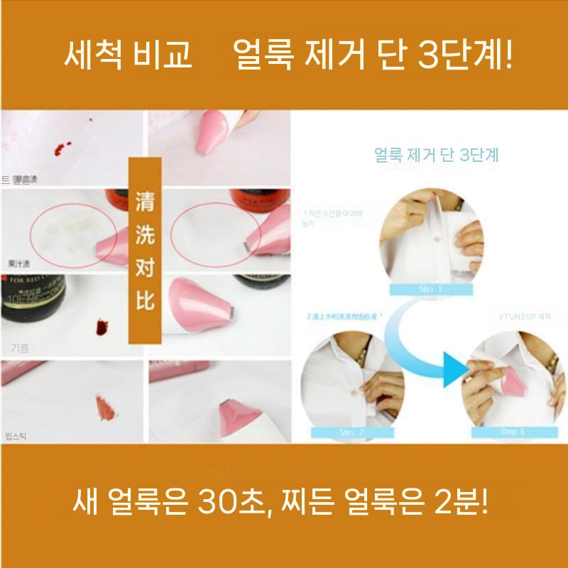 초음파 찌든때 세탁 소형 워셔 얼룩 강력 세탁펜 얼룩제거 터빈 액세서리 1개 - 상세 이미지 3