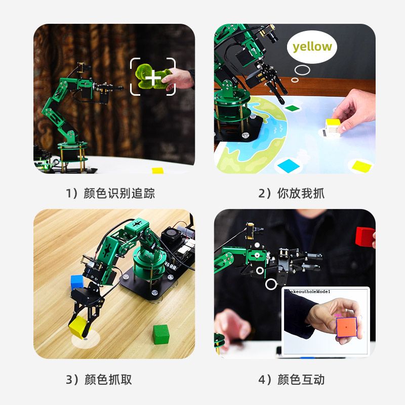 나노 로봇팔 코딩 인식 손가락 교구 변경 테스트 교육 로봇 JETSON NANO 마더보드 없이 - 상세 이미지 5