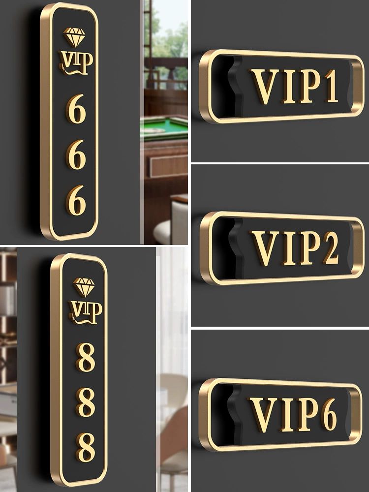 고급형 VIP룸 문패 인테리어 수직 접견실 아이콘 표지판 안내판 아크릴 레이스VIP-1세로형 27x8.1cm - 상세 이미지 4
