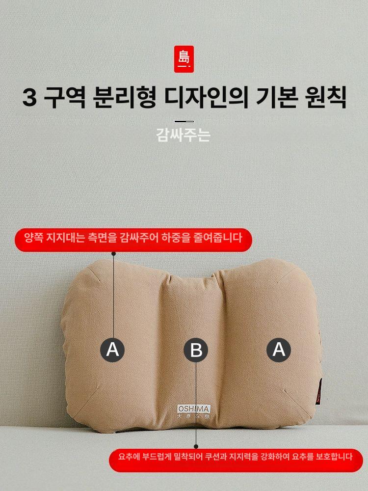 일본식 허리 쿠션 베개 커버 등 헤드 허리쿠션 등쿠션 의자등받이 쇼파쿠션 허리받침대 동일 자동차 라텍스 헤드레스트 통기성 A 전체 라텍스 내장 매우 부드럽고 - 상세 이미지 3