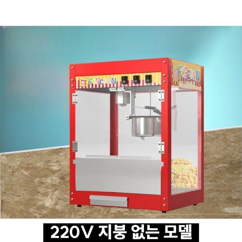 소형 팝콘메이커 행사장 홈파티 팝콘기 간식 제조기 사각모델 / 철제 - 상세 이미지 4
