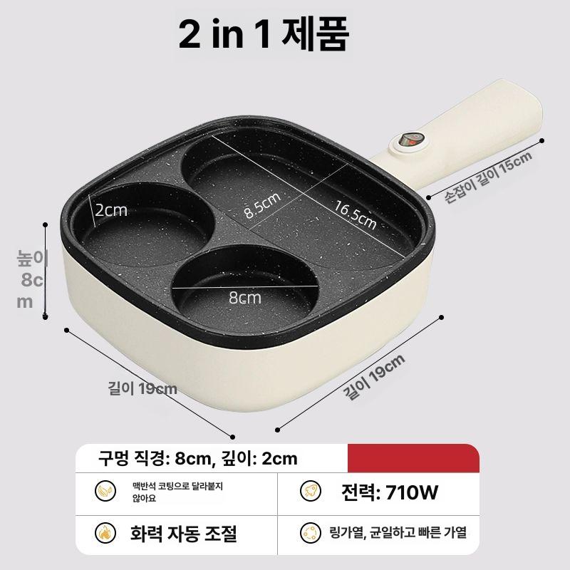 계란후라이기계 후라이팬 토스트 팬 계란 계란빵 업소용 달걀 버거 샌드위치 후라이 계란후라이 2-in-1 화이트 커버없음 +도구 - 상세 이미지 5