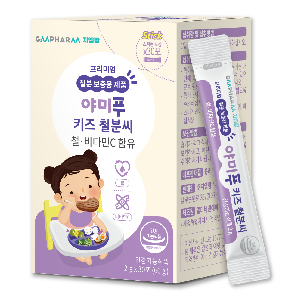 지엠팜 야미푸 키즈 철분씨 어린이 아기 철분제 유아 철분 30포, 1개