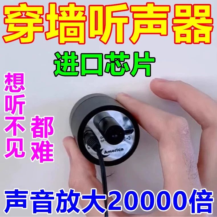 누수청진기 휴대용 탐지기 파이프 측정기 탐지 청음식 맨몸 충전선 포함 3.5mm 별도 - 상세 이미지 2