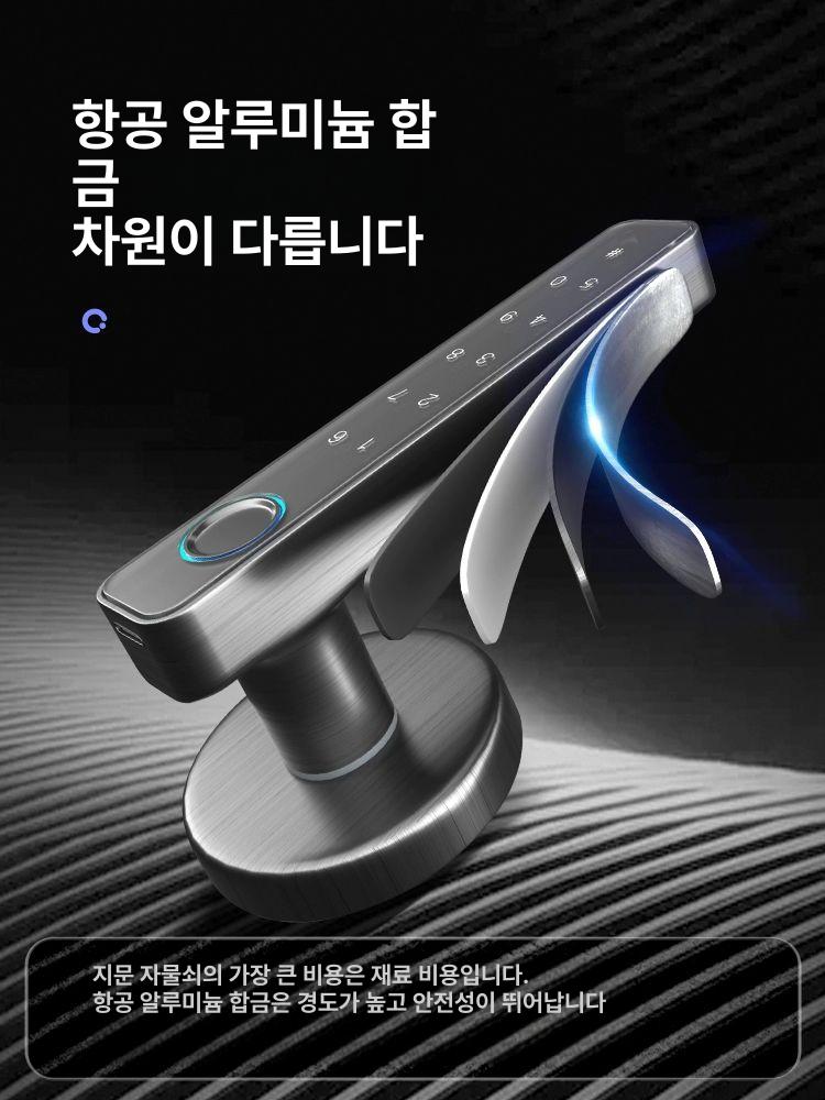 스마트 목문도어락 목문용도어락 사무실 상가 비밀번호 번호키 학교 나무문도어락 설치 단일지문판 단일 혀형-오팔 블랙 - 상세 이미지 3