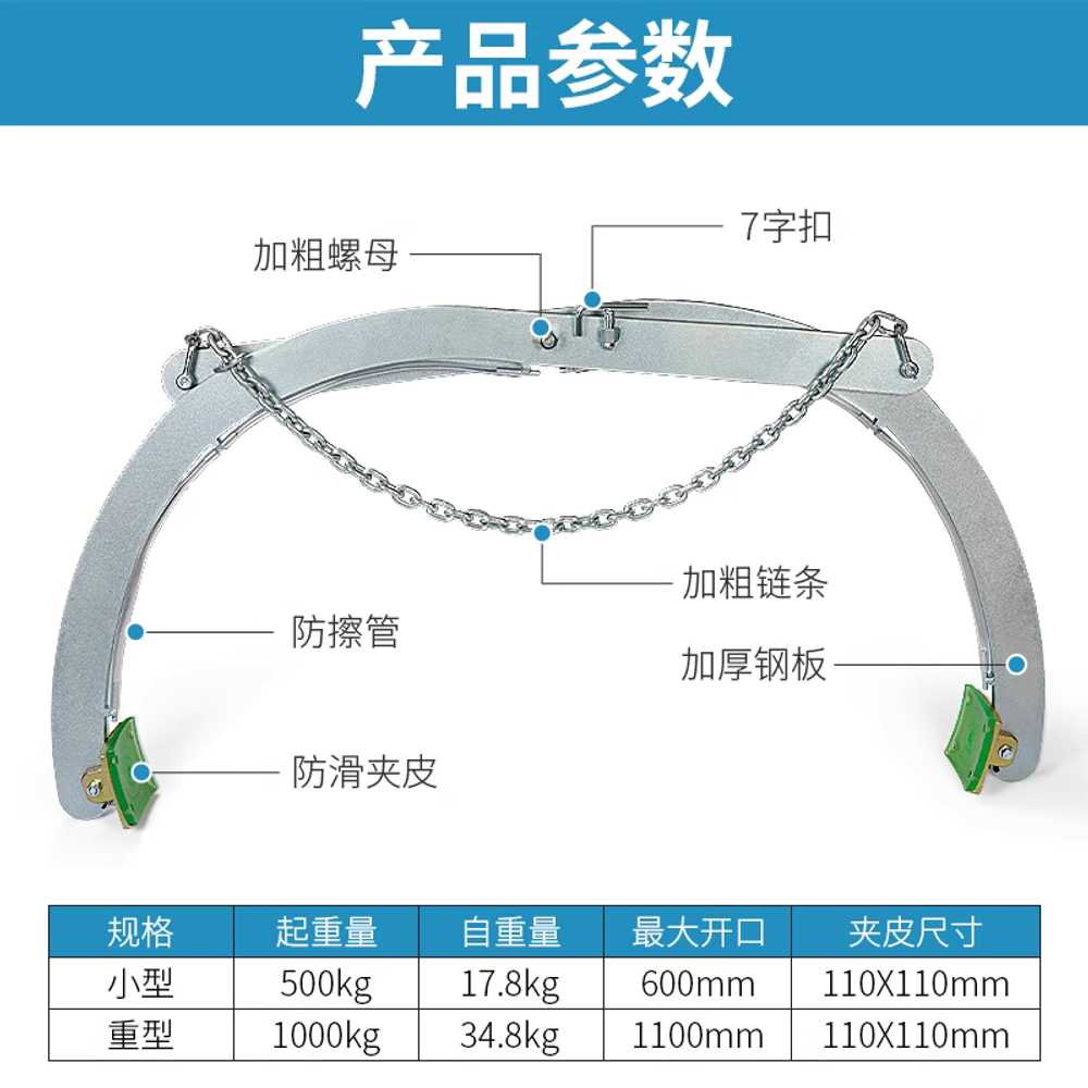 연석 클램프 리프팅 석재 대리석 원통형 크레인 도구 500kg - 상세 이미지 3