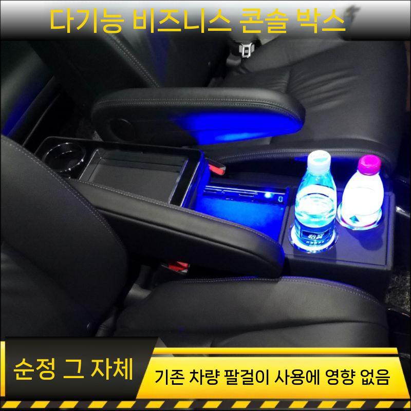 튜닝 트레이 6인승 컵홀더 USB 호환 중앙 콘솔박스 인승 2열 통로 블랙 - 상세 이미지 4