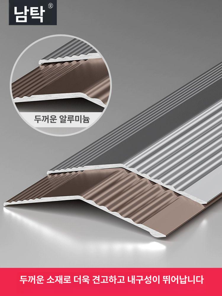 바닥단차 재료분리대 문턱 스트립 바닥 큰 부자재 작은낙차 쫄대 무광 코너비드 코너몰딩 쌍다리 높이 조절 클립 4.2cm B 2.7m - 상세 이미지 3
