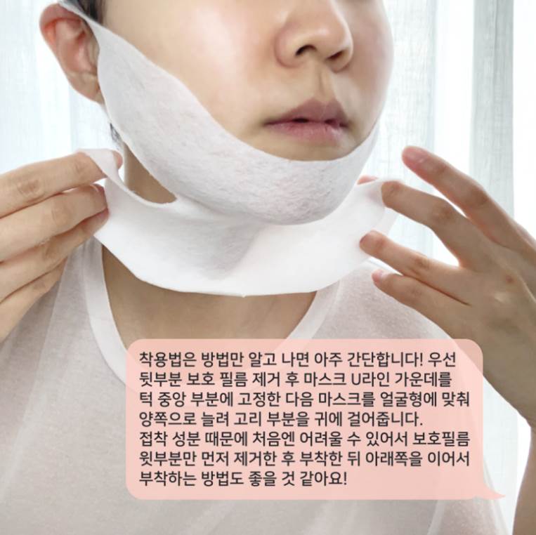 벨라컨투어 듀얼 거상 이중턱 목주름 리프팅 브이라인 팩 패치 5세트 1일1팩 이미지 3