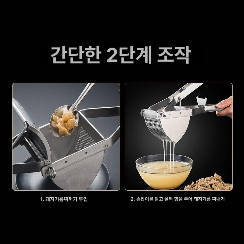 수동 과일 착즙기 스테인레스 주스 짜는기계 압착기 스틸 주방 가정용 즙짜는 짜기 믹서 착즙 430 스테인리스 스틸 재질 일반형 - 상세 이미지 3
