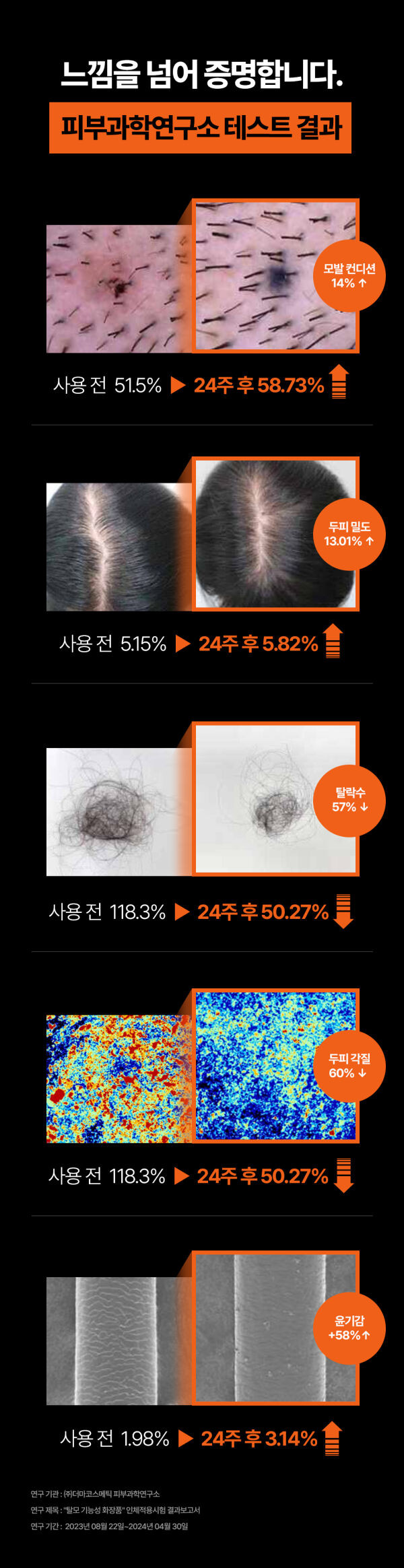 상품 상세 이미지 15