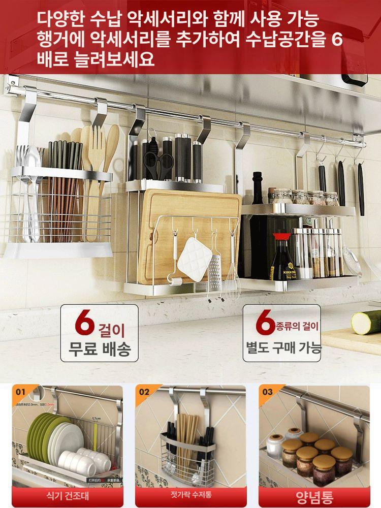 접이식 철제 벽선반 다용도 선반 선반대 수납선반 거실 스테인리스 주방 업그레이드 버전 내경 27x115CM - 상세 이미지 4