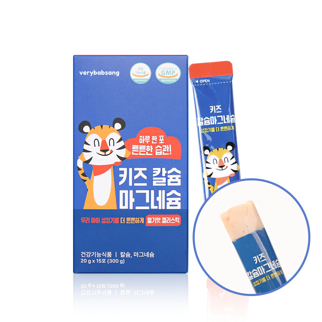 [무첨가] 베리밥상 키즈칼슘마그네슘 젤리스틱 딸기맛 15포x1박스 어린이 청소년 칼마디 - 상세 이미지 2