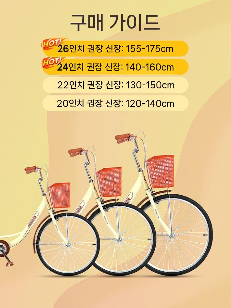 바구니 자전거 디자인 출퇴근 여성용 24인치 피크닉용 경량 여성 프로모션 모델(바구니 후면 프레임 없음) 싱글 기어 24인치 - 상세 이미지 2