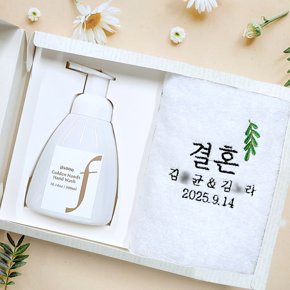 송월타올 결혼식장 답례품 유치원선생님 선물 팔순 답례품 수건+핸드워시 - 메인 이미지