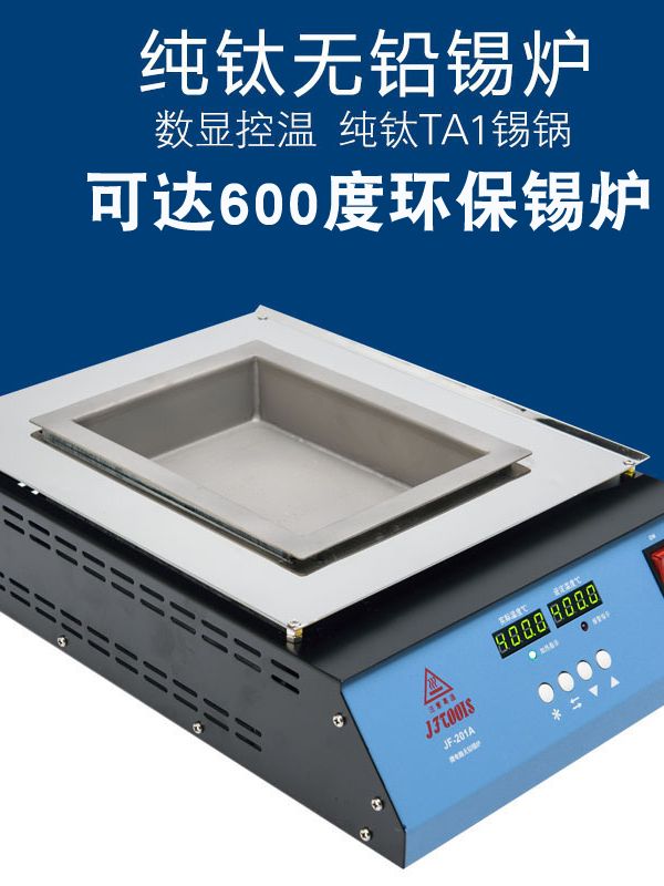 납디핑기 탁상용 온도조절 납제거 고출력 납솥 용해로 JF-508B 원형 50x40mm - 상세 이미지 3