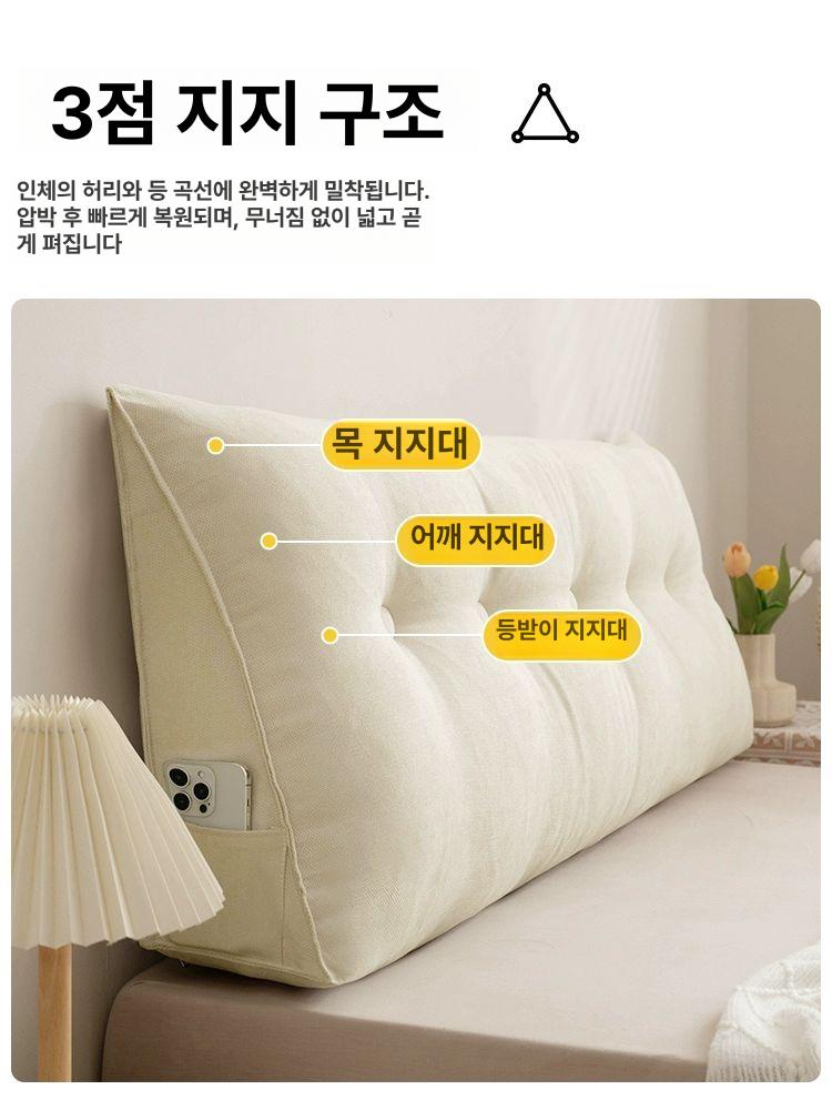 쿠션 침대 헤드 대형 등받이 벽가드 소파 우유화이트 60x50X20cm - 상세 이미지 5