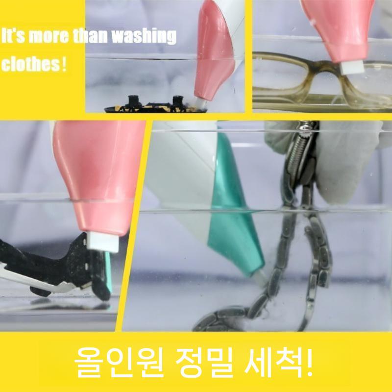 초음파 찌든때 세탁 소형 워셔 얼룩 강력 세탁펜 얼룩제거 터빈 액세서리 1개 - 상세 이미지 4